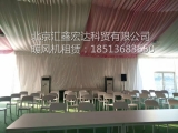 柜式暖風(fēng)機(jī)出租